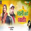 About Sali Tohare Khatir Song